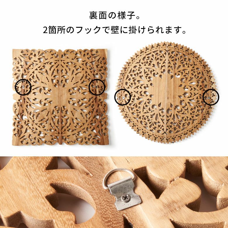 木製彫刻入り　シーシャムウッド　パーテーション 4パネル　バリ　アジア 楽天市場】【送料無料！】アジアンパーテーション 木製レリーフ 高さ