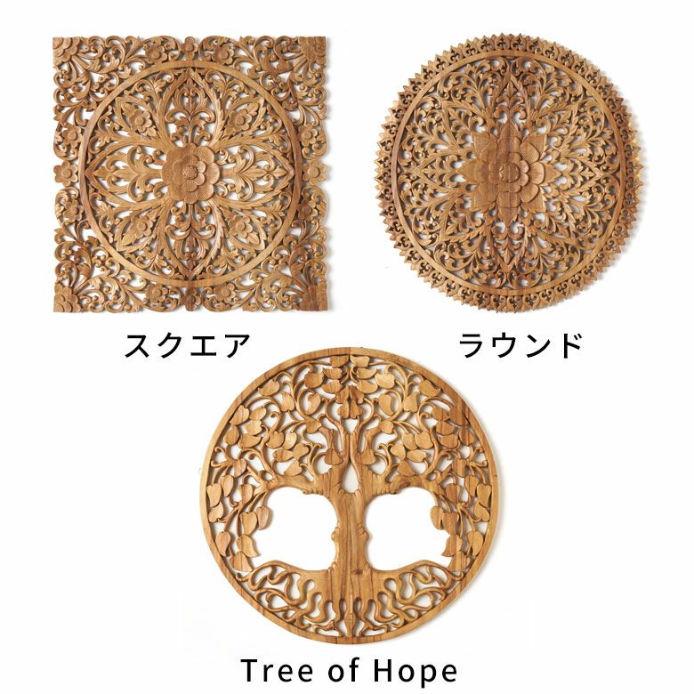 木製彫刻入り　シーシャムウッド　パーテーション 4パネル　バリ　アジア シーシャムウッド製の透かし彫りパーテーション – バナルオンライン