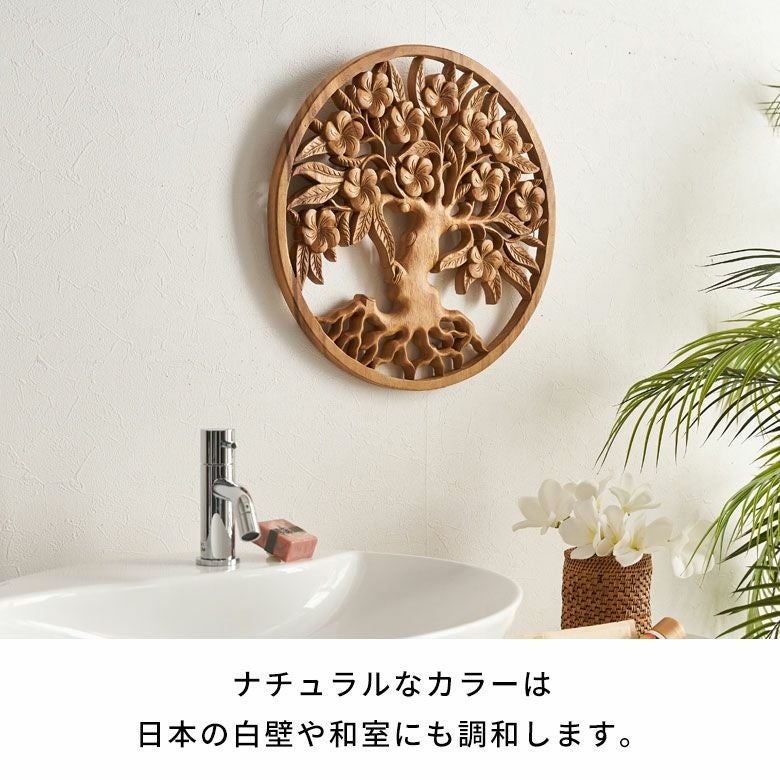 バリ島の職人がハンドメイドで彫った命の木のウッドレリーフ（14218
