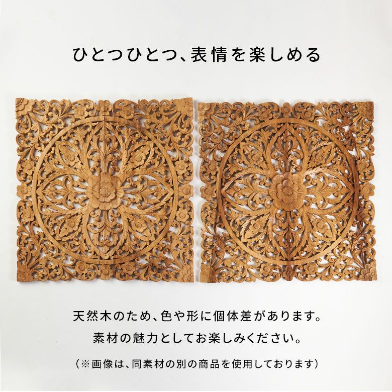 バリ島の職人がハンドメイドで彫った命の木のウッドレリーフ（14218