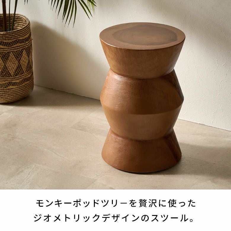 モンキーポッドツリーの無垢材から削り出したサイドテーブルとしても