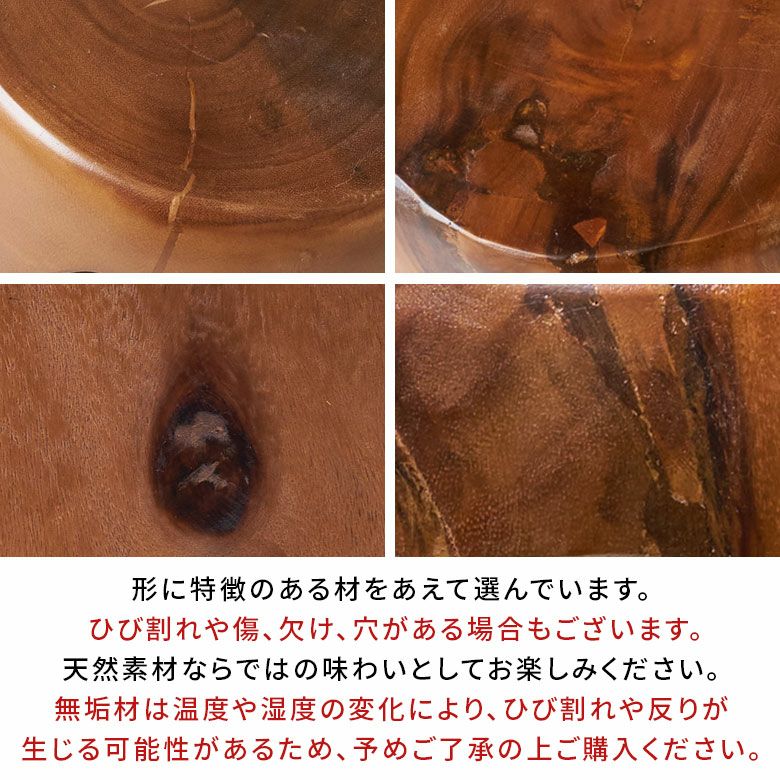 モンキーポッドツリーの無垢材から削り出したサイドテーブルとしても