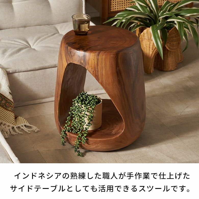 モンキーポッドツリーの無垢材から削り出したサイドテーブルとしても