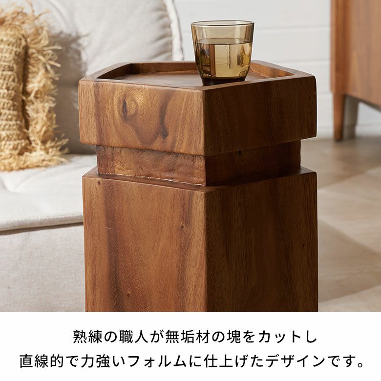モンキーポッドツリーの無垢材から削り出した 木彫りのサイドテーブル
