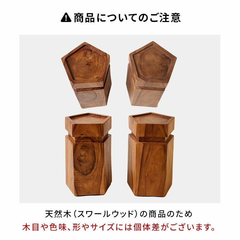 モンキーポッドツリーの無垢材から削り出した 木彫りのサイドテーブル
