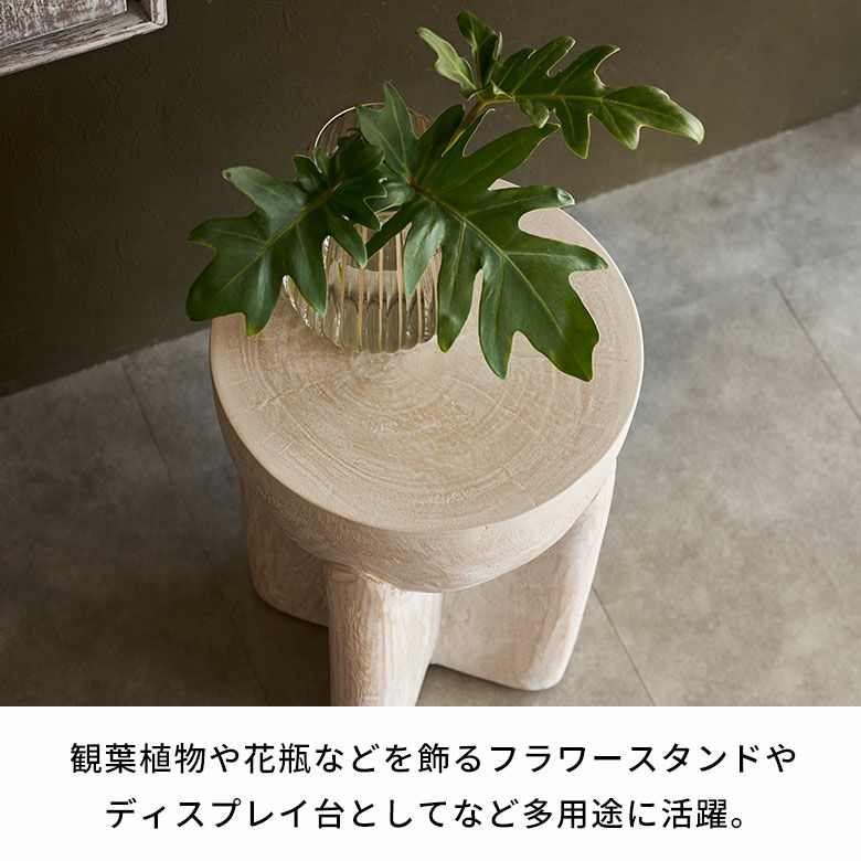 モンキーポッドツリーの無垢材から削り出したサイドテーブルとしても