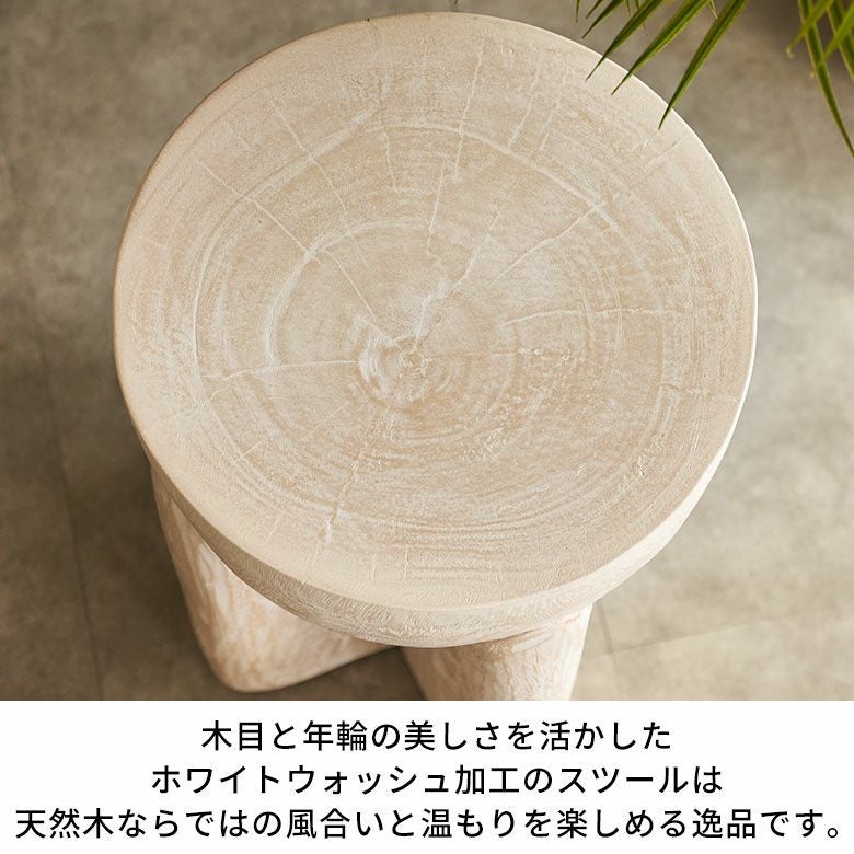 モンキーポッドツリーの無垢材から削り出したサイドテーブルとしても