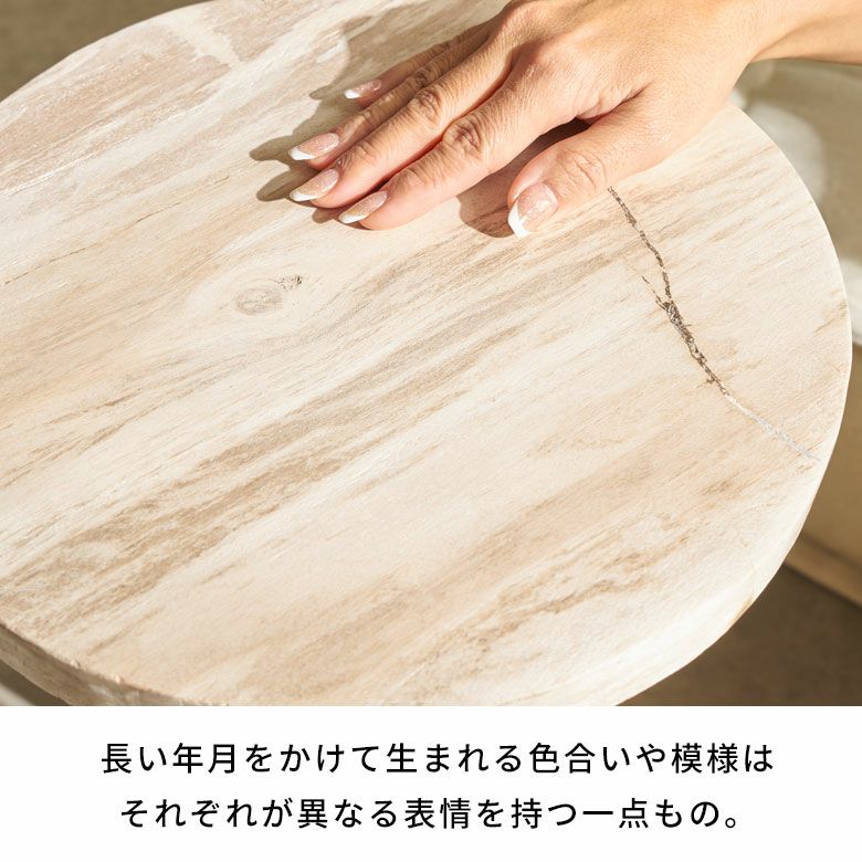 木の化石でできたフォッシルストーン製の天板にチークウッドの脚を