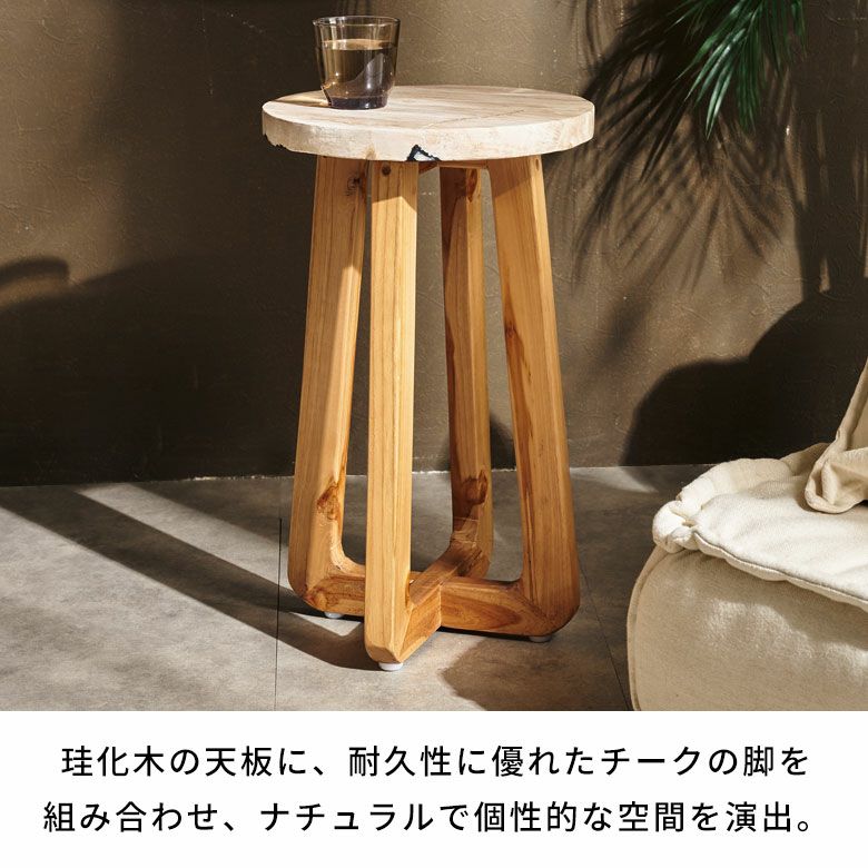 木の化石でできたフォッシルストーン製の天板にチークウッドの脚を