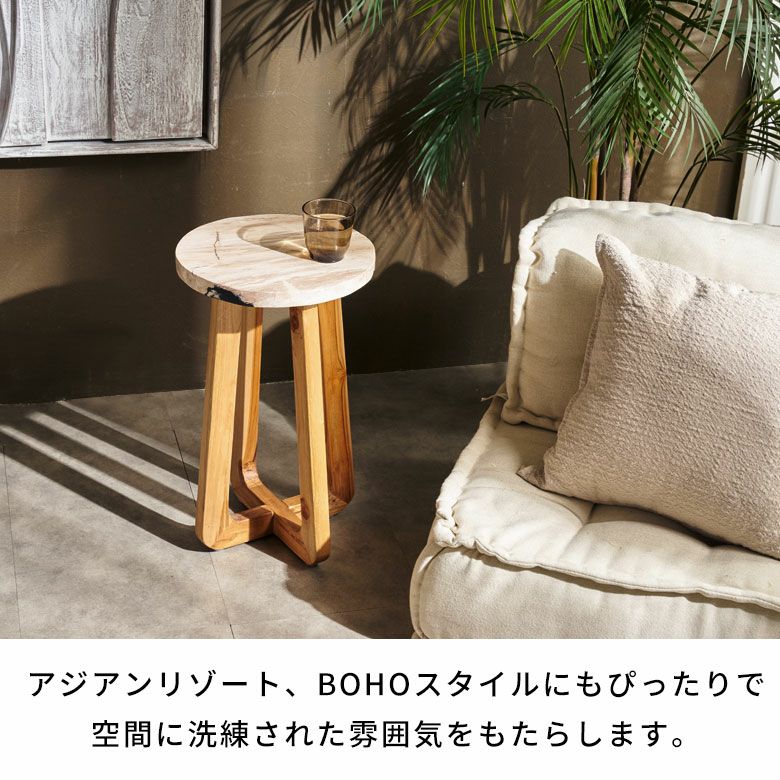 木の化石でできたフォッシルストーン製の天板にチークウッドの脚を