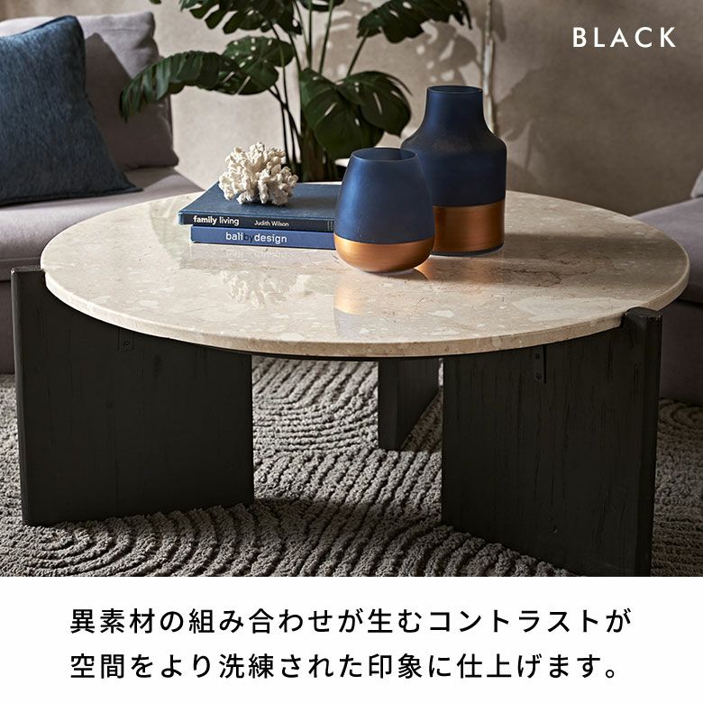 家具設置便でラクラク搬入】直径約90cm天然大理石の丸いローテーブル