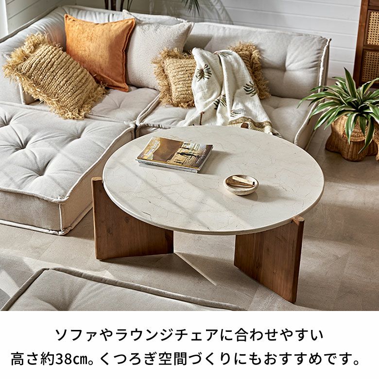 家具設置便でラクラク搬入】直径約90cm天然大理石の丸いローテーブル