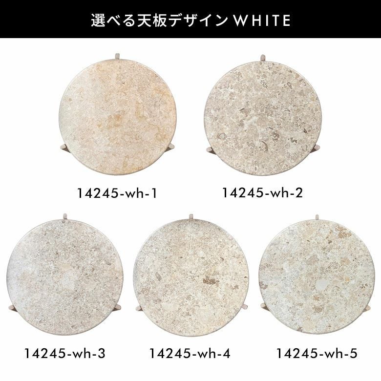家具設置便でラクラク搬入】直径約90cm天然大理石の丸いローテーブル