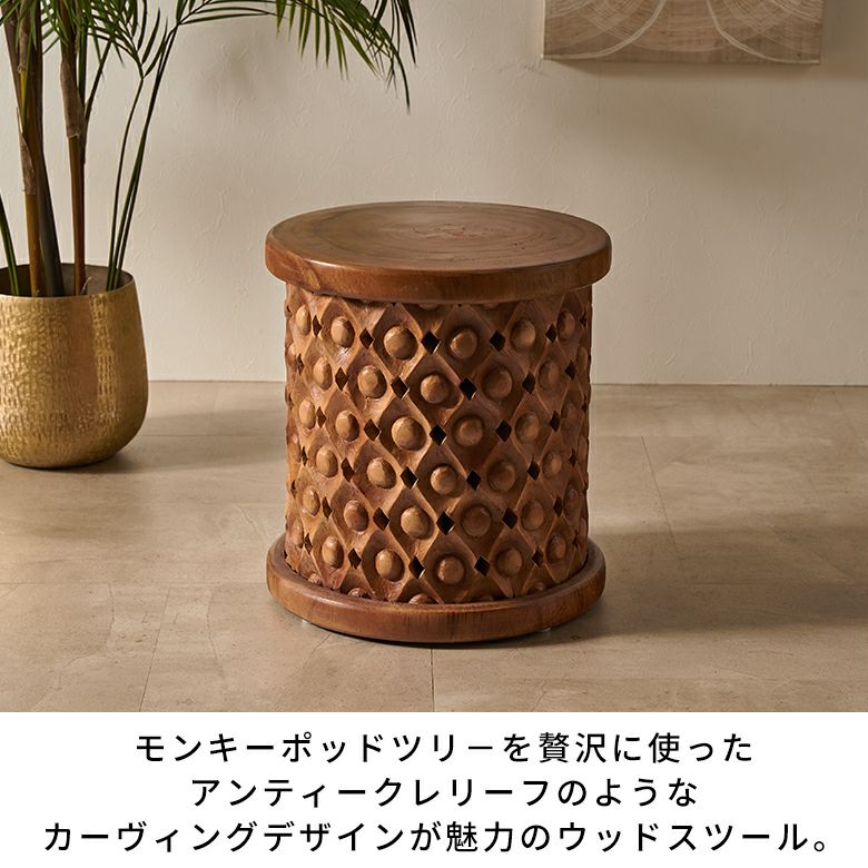 モンキーポッドツリーの丸太から削り出したサイドテーブルとしても