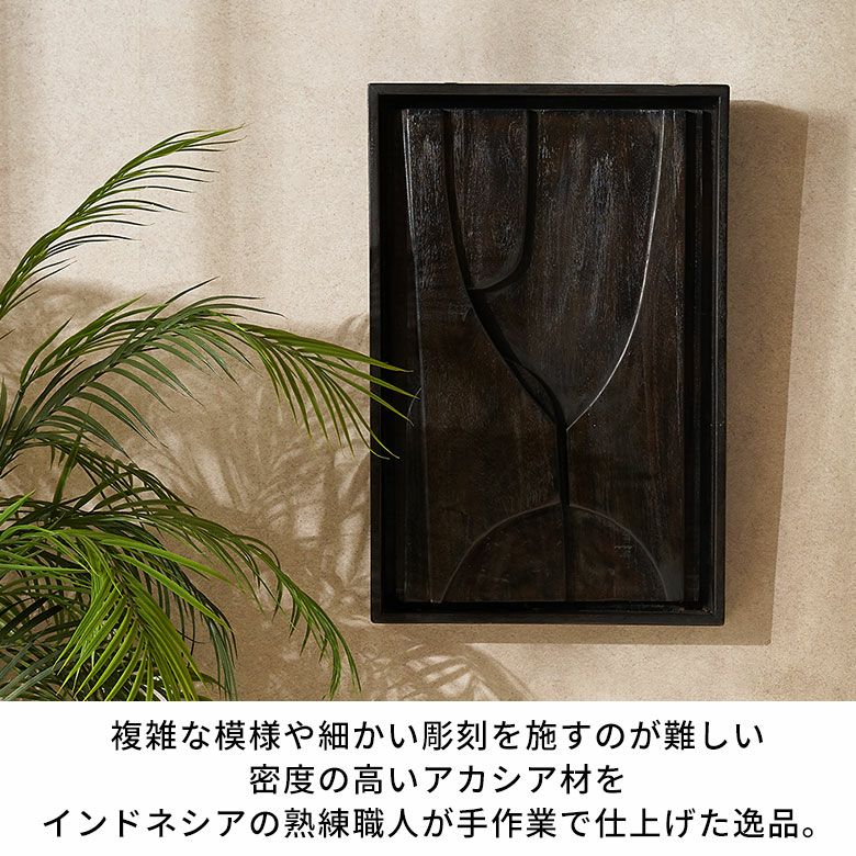 アカシアウッドで作られた立体的な木製ウォールアート（3Dティンバー