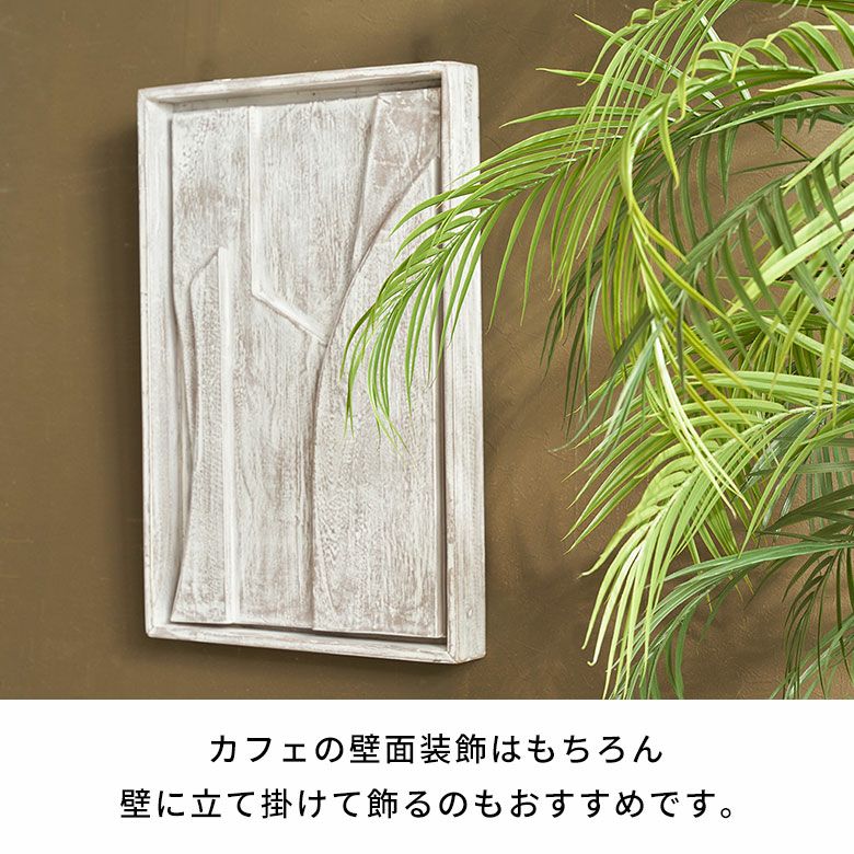 アカシアウッドで作られた立体的な木製ウォールアート（3Dティンバー