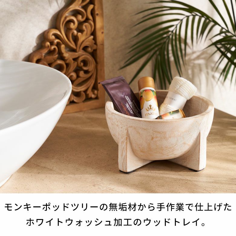 モンキーポッドツリーを彫って作られた木彫りの小物入れボウル[14249]