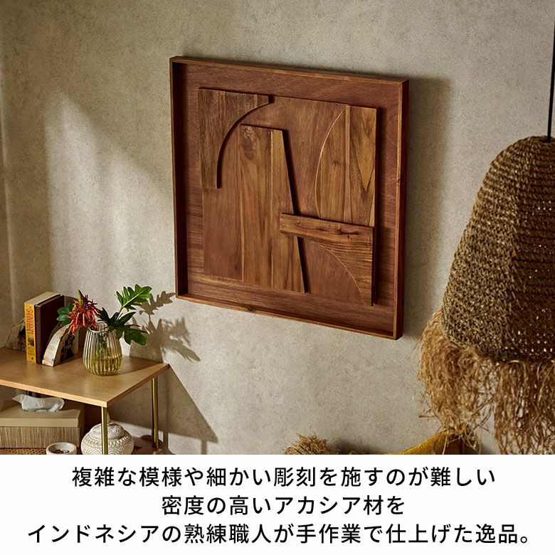 ウッドで作られた立体的なアート・木製ウォールデコレーション（3D