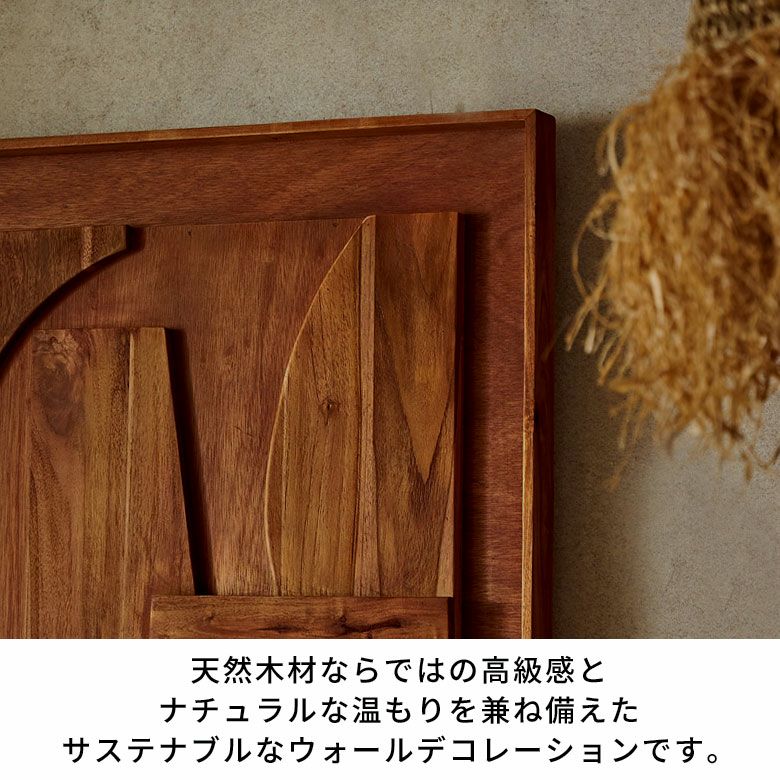 ウッドで作られた立体的なアート・木製ウォールデコレーション（3D