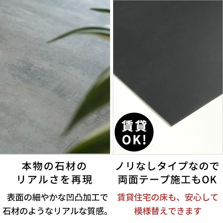 接着剤不要で賃貸OK!人気の大理石調フロアタイルで簡単模様替え SOLUM 6畳