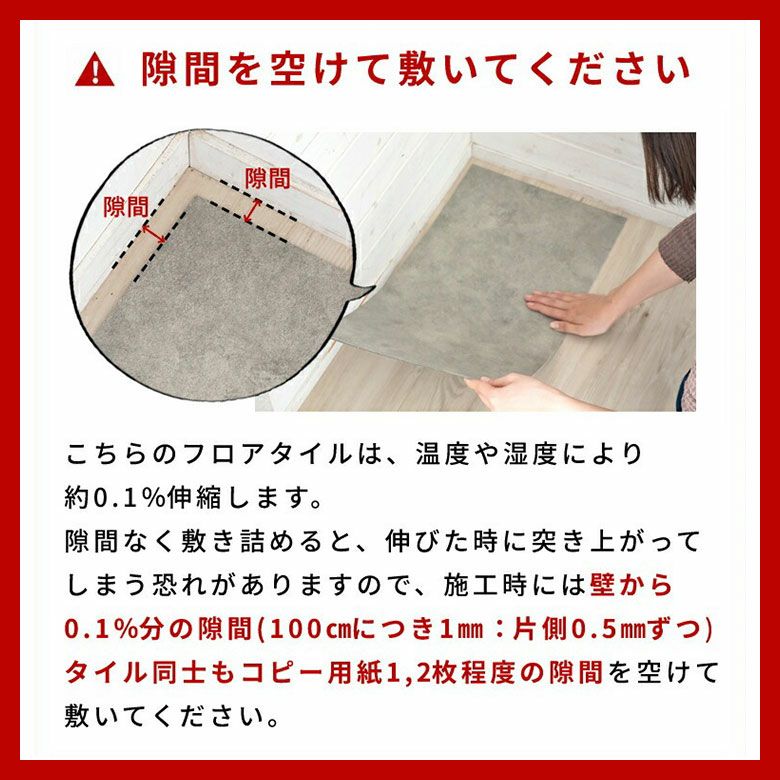 接着剤不要で賃貸OK!人気の大理石調フロアタイルで簡単模様替え SOLUM 6畳