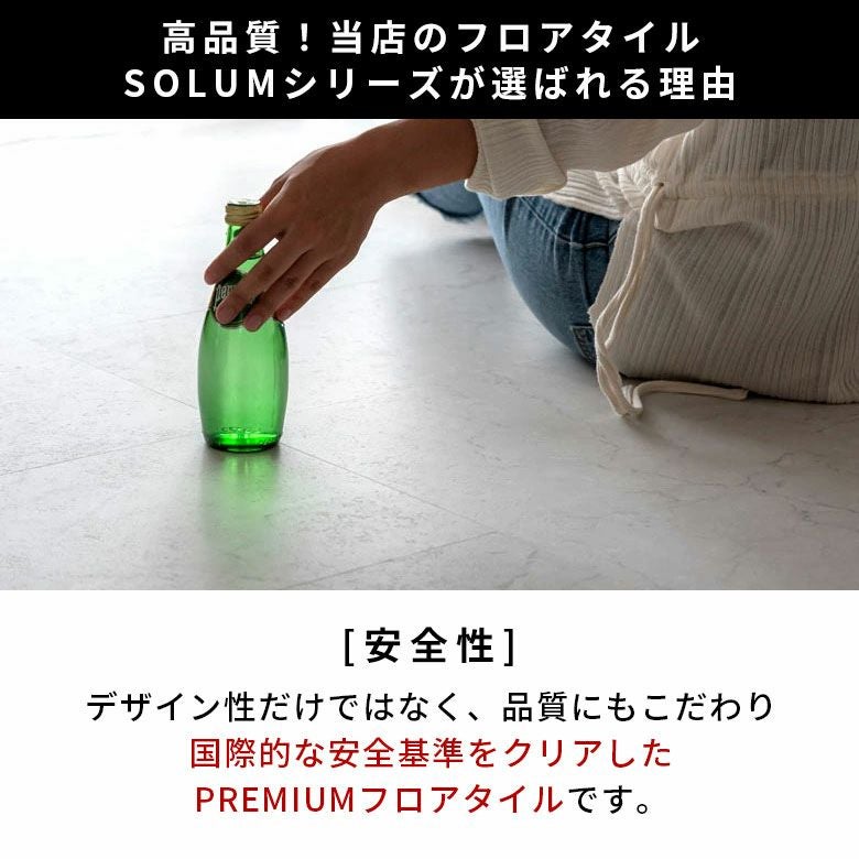 接着剤不要で賃貸OK!人気の大理石調フロアタイルで簡単模様替え SOLUM 6畳