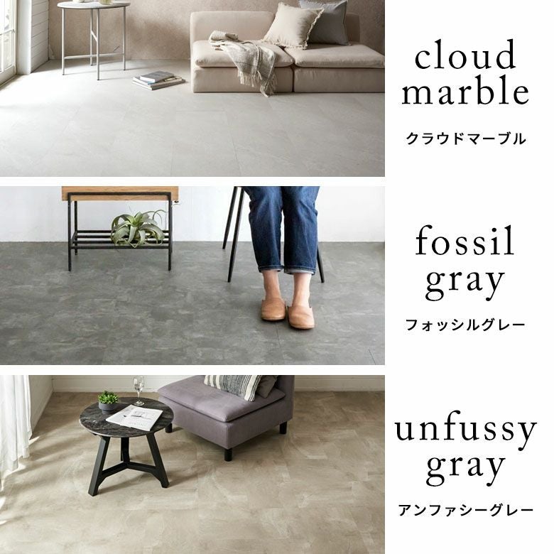接着剤不要で賃貸OK!人気の大理石調フロアタイルで簡単模様替え SOLUM 6畳