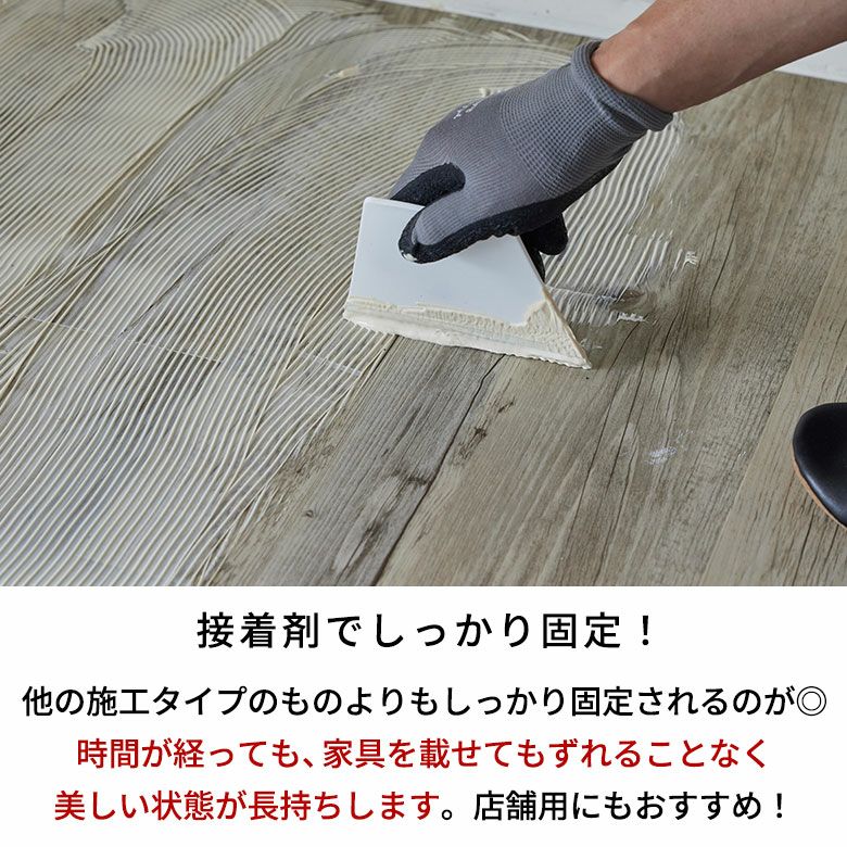 接着剤不要で賃貸OK!人気の大理石調フロアタイルで簡単模様替え SOLUM 6畳