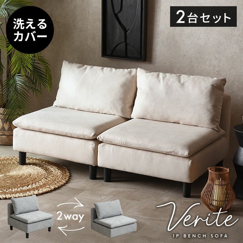 ソファ｜バリ島直輸入！アジアン雑貨・家具の通販【アジア工房 本店】