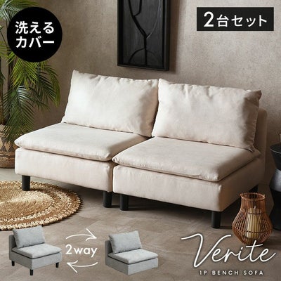 ソファ｜バリ島直輸入！アジアン雑貨・家具の通販【アジア工房 本店】