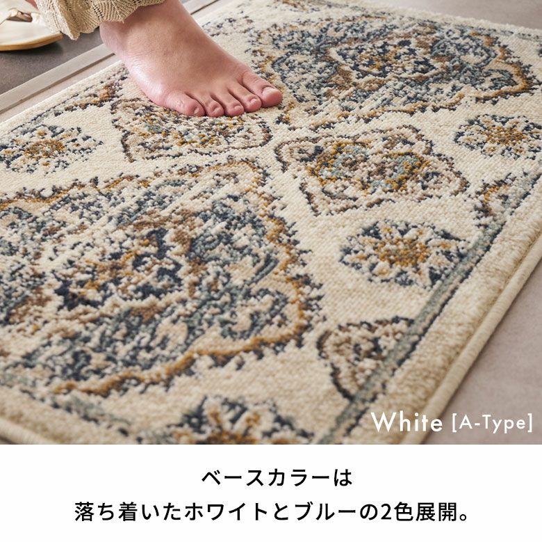 高密度ウィルトン織りだから丈夫で高級感のあるオリエンタル柄玄関