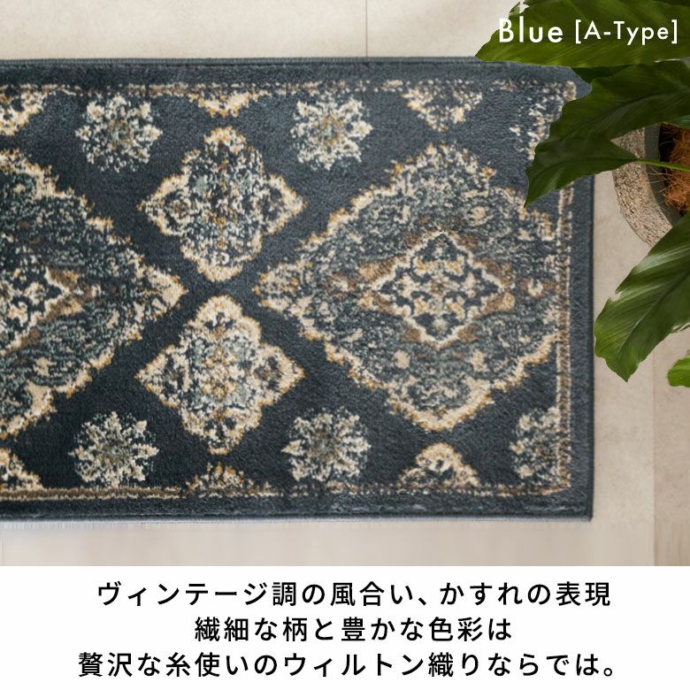 高密度ウィルトン織りだから丈夫で高級感のあるオリエンタル柄玄関