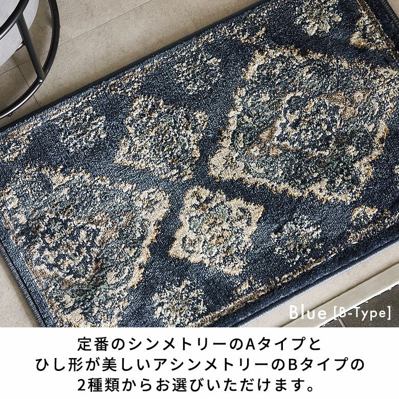 高密度ウィルトン織りだから丈夫で高級感のあるオリエンタル柄玄関