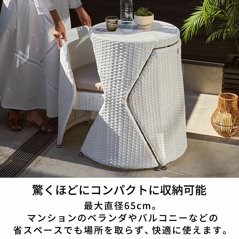 ベランダを素敵なカフェに 驚くほどコンパクトに収納できる