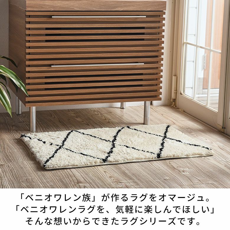 洗濯機で丸洗いできるから清潔キープ柔らかな肌触りのモロッカン柄玄関