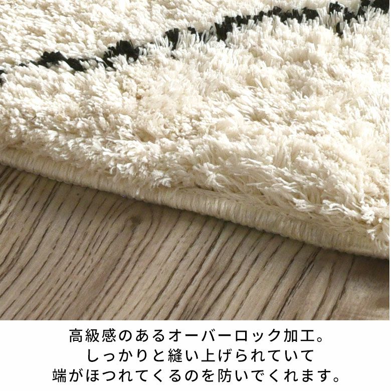 洗濯機で丸洗いできるから清潔キープ柔らかな肌触りのモロッカン柄玄関