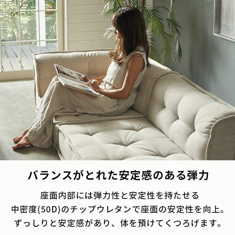 グランエット（Gran ette） フロアソファ 背もたれなし [67200] | バリ