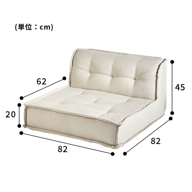 【美品】ette フロアソファ アイボリー Amazon｜座面 [アイボリー] フロアソファー用 組み合わせ自由