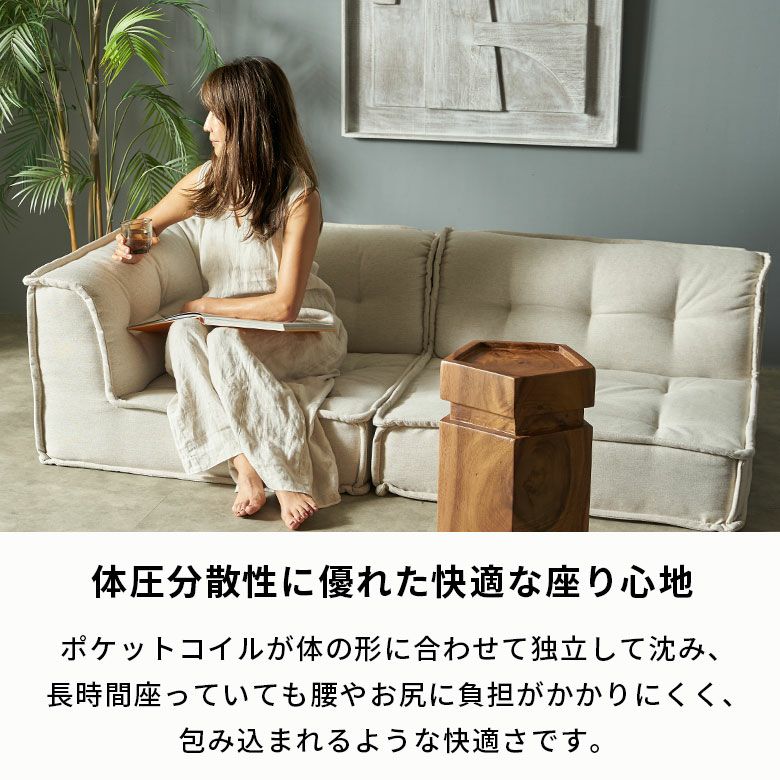 ette エット　フロアソファ　アイボリー グランエット（Gran ette） フロアソファ コーナー [67199] | バリ島直