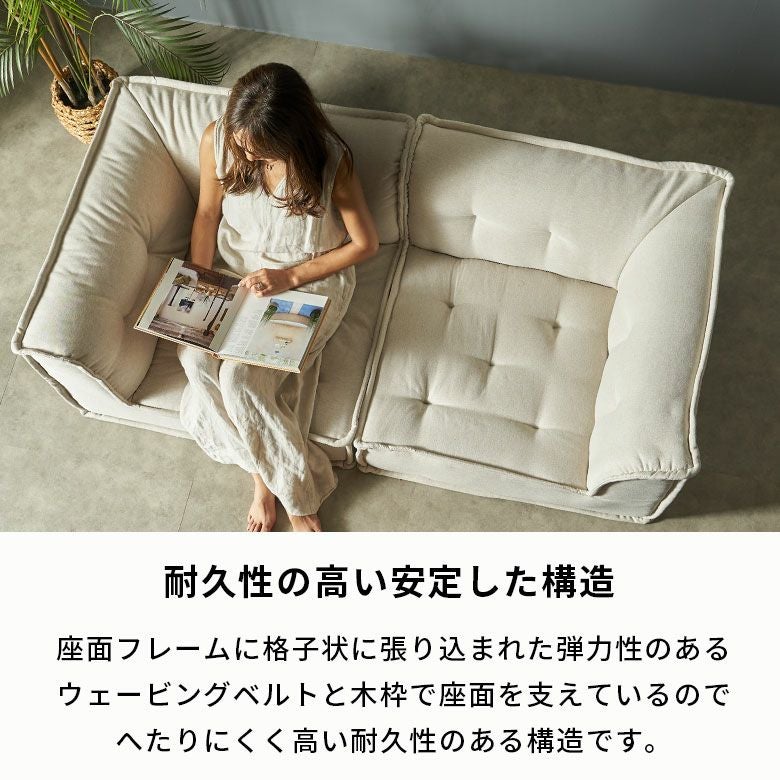 グランエット（Gran ette） フロアソファ コーナー [67199] | バリ島直