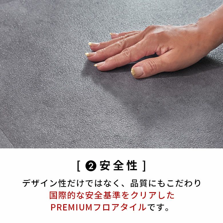 置くだけで簡単にタイルの床へリフォームできる吸着タイプのFLOORLY