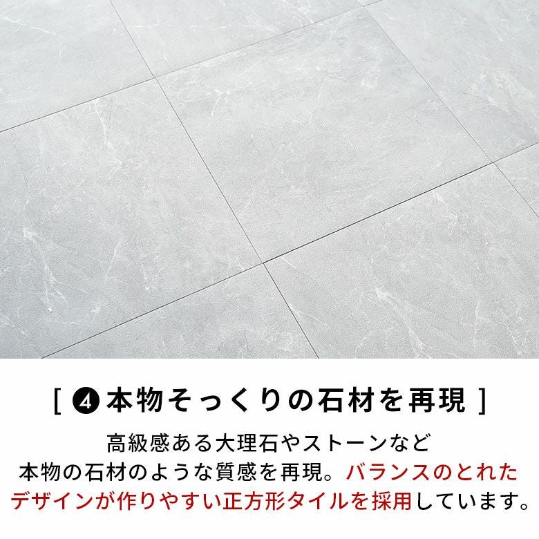 置くだけで簡単にタイルの床へリフォームできる吸着タイプのFLOORLY