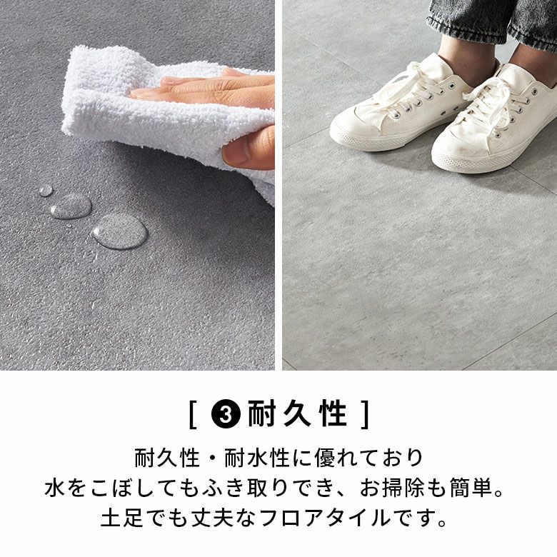 フロアタイル　※載せ直し【引き取りに来てくれる方】 置くだけで簡単にタイルの床へリフォームできる吸着タイプのFLOORLY