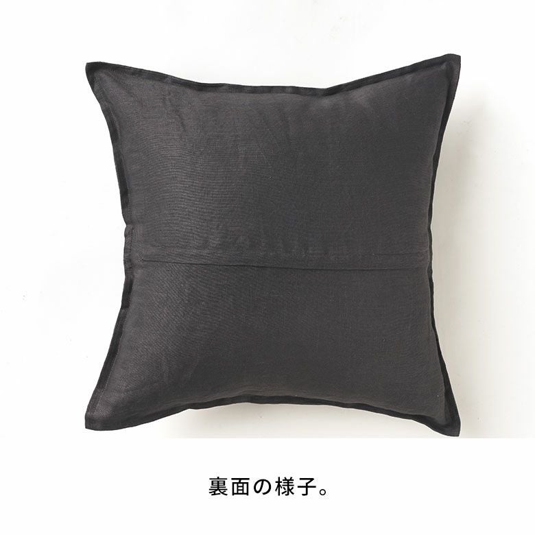 天然素材のナチュラルな風合いが魅力 シンプルで使いやすいリネン100