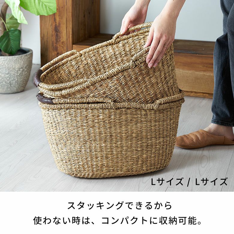 散らかる小物をオシャレに収納できるシーグラスで編まれたハンドル付き