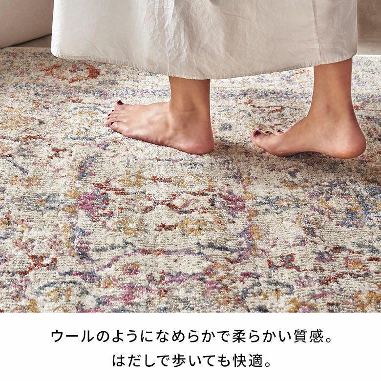 美しさと耐久性を兼ね備えたウィルトン織り ビンテージ加工で長年使っ