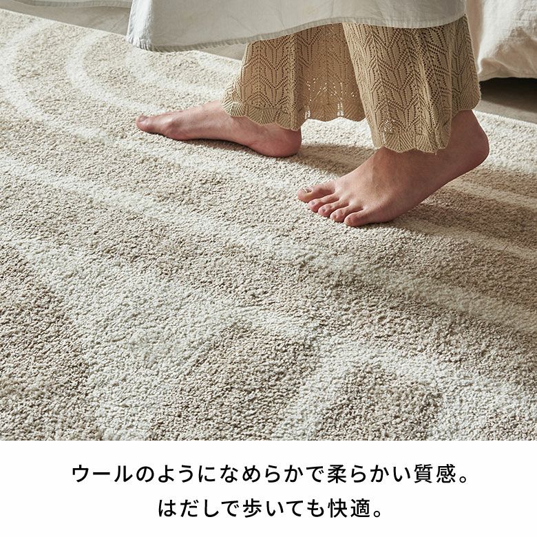 144万ノット！高密度織『ナイン 』デザイン 約150×225cm‐201441 美しさと耐久性を兼ね備えたウィルトン織り リビングやダイニングにも