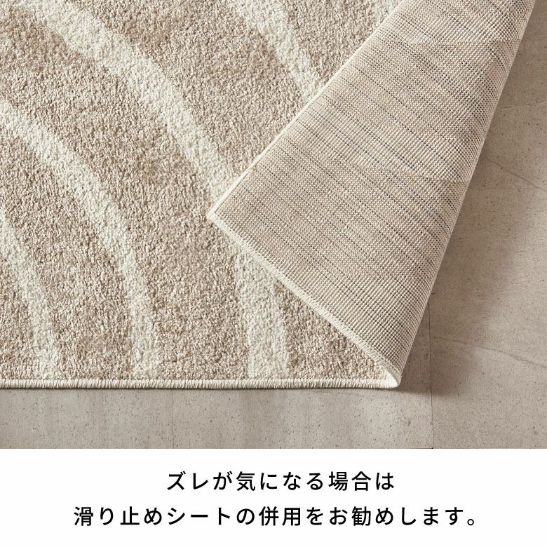 美しさと耐久性を兼ね備えたウィルトン織り リビングやダイニングにも