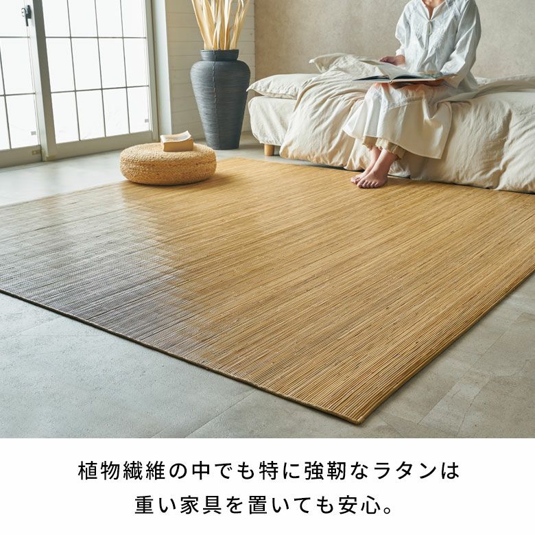 天然素材100％だからサスティナブル 暑い夏を涼しく快適にすごせる