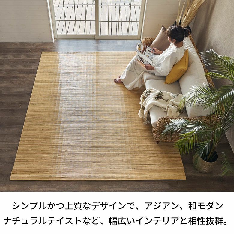 天然素材100％だからサスティナブル 暑い夏を涼しく快適にすごせる